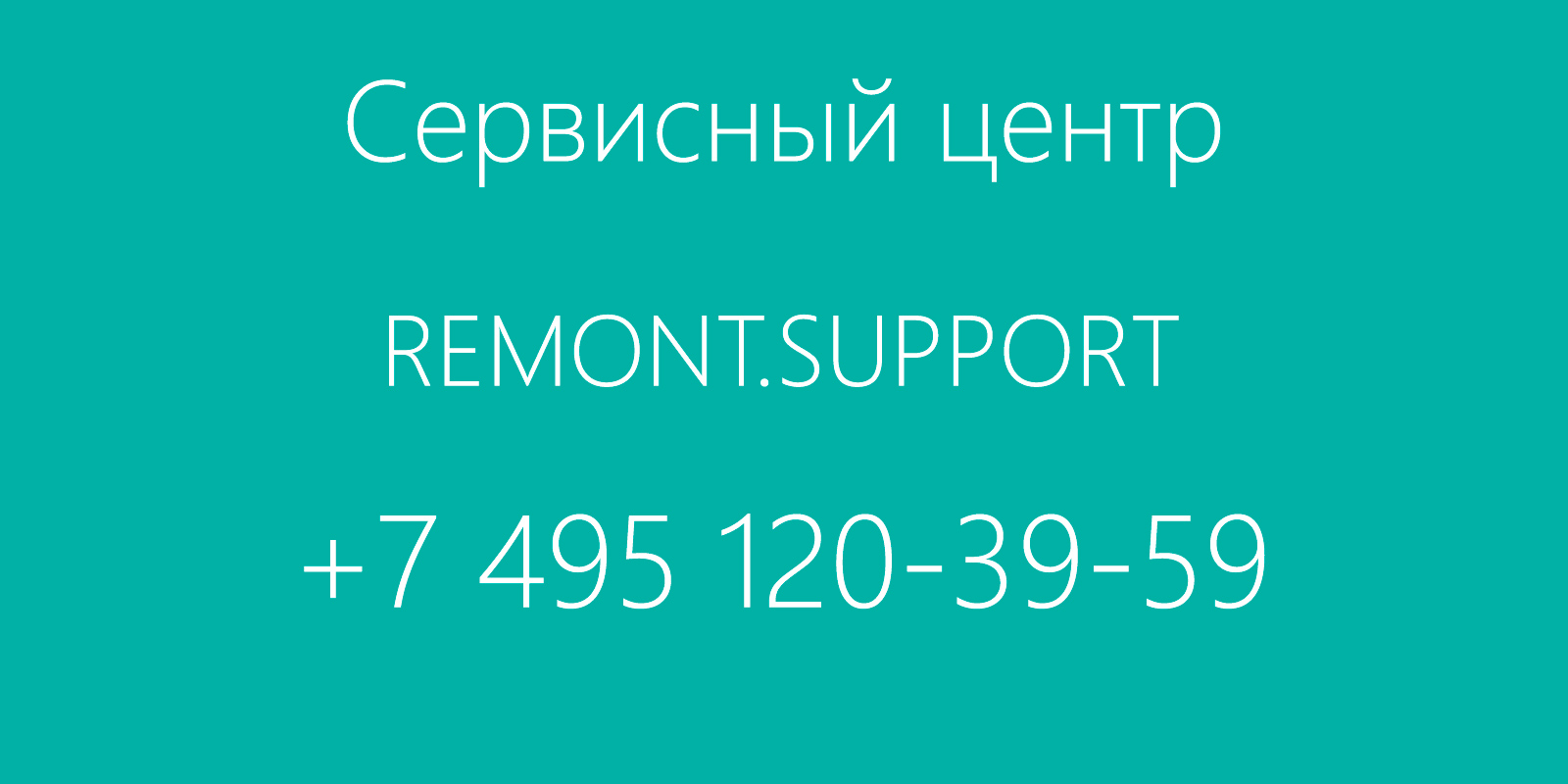Сервисный центр по ремонту швейных машин Janome в Москве и Подмосковье REMONT.SUPPORT